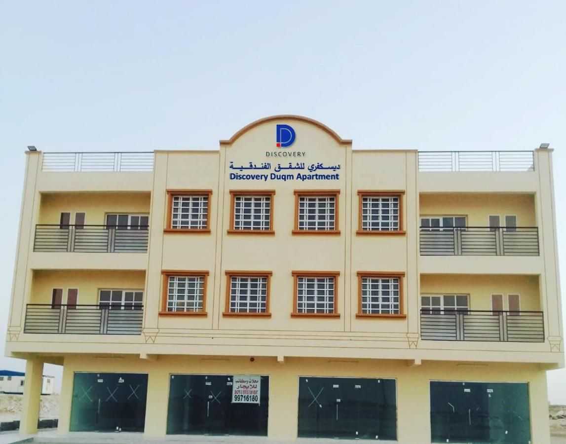 Appart hôtel Discovery Duqm